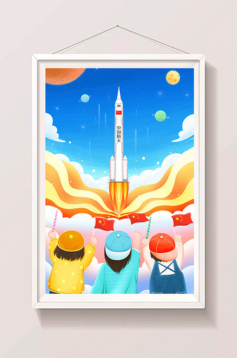 人们庆祝中国发射航天火箭插画图片下载