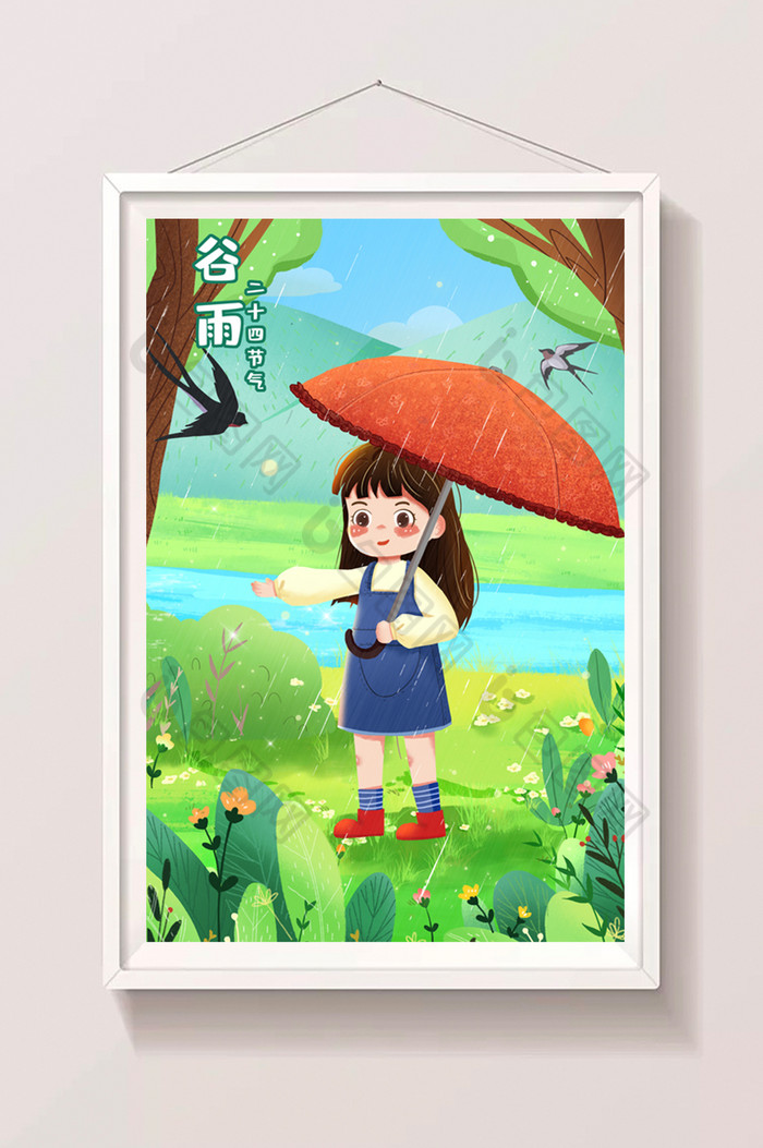 谷雨中国二十四节气小女孩下雨打伞插画图片图片