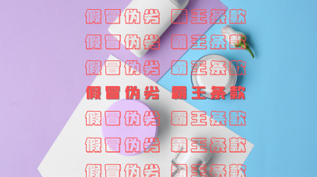 诚信315炫酷快闪图文展示AE模板