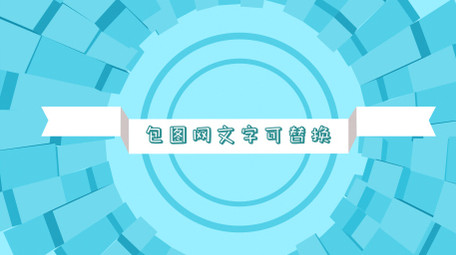 商务科技MG动画AE模板