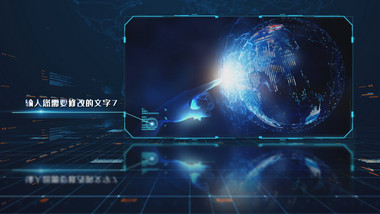 企业宣传高端科技edius模板