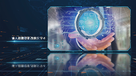 企业宣传高端科技edius模板