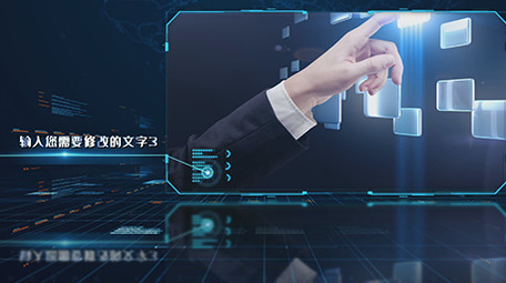 企业宣传高端科技edius模板