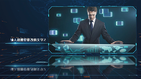 企业宣传高端科技edius模板