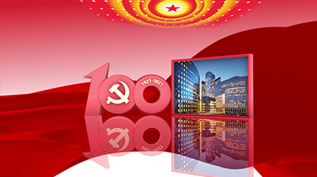 大气建党100年共筑中国梦红绸图文模板