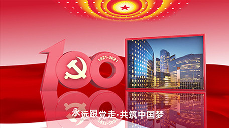 大气建党100年共筑中国梦红绸图文模板