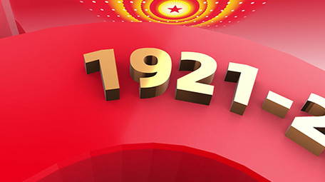 大气建党100年共筑中国梦红绸图文模板