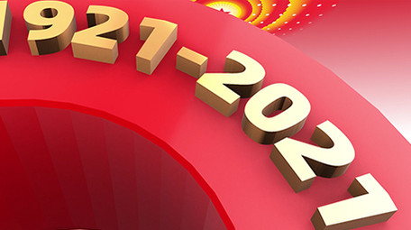 大气建党100年共筑中国梦红绸图文模板