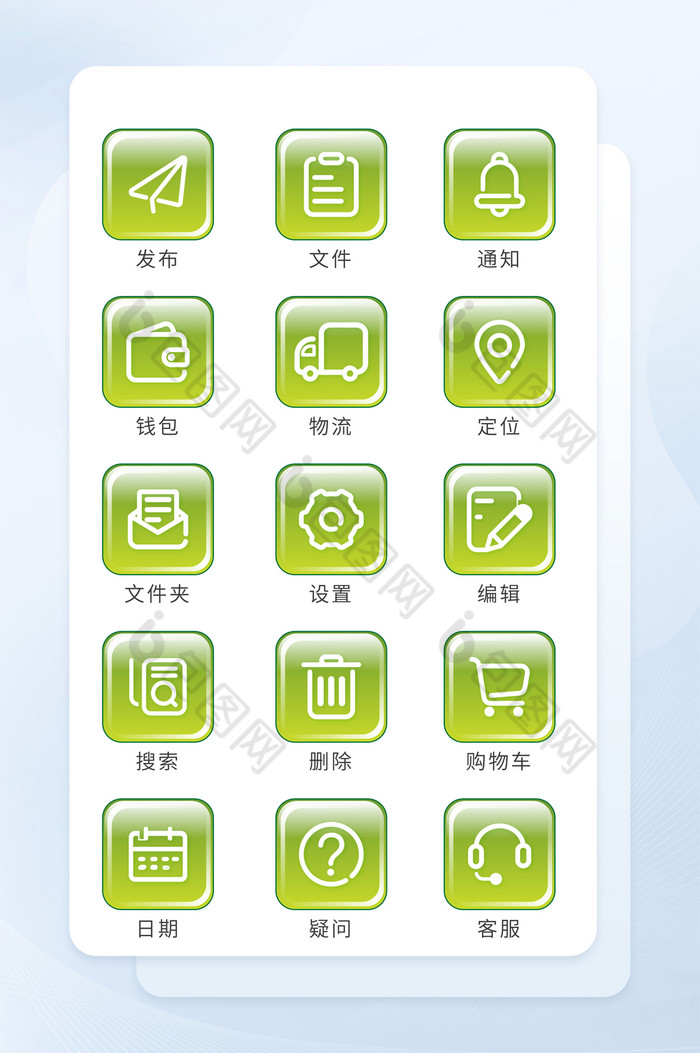 立体化商务应用图标淡绿色矢量icon图标图片图片