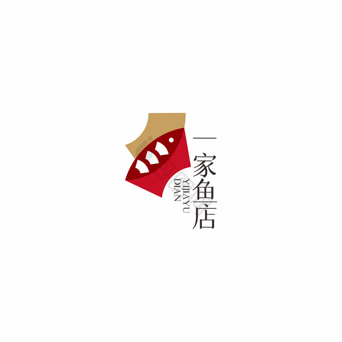 水煮鱼酸菜鱼灶台鱼LOGO标志VI