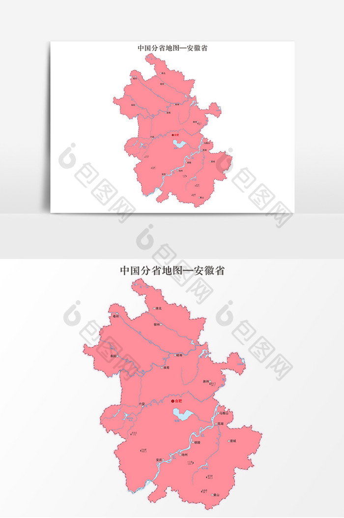 中国地图省份地标安徽省地图图片图片