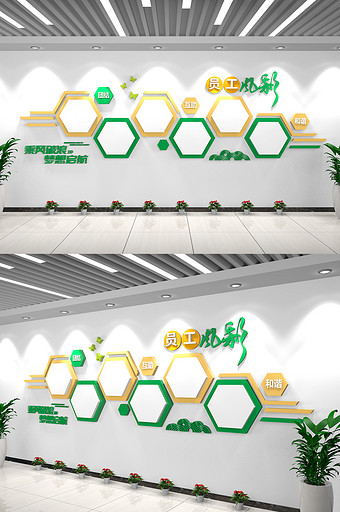 大气企业照片墙员工风采学校照片墙文化墙图片