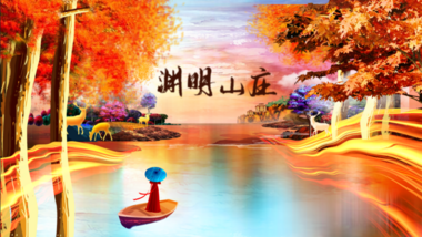 唯美手绘水彩山水卡通梦幻插画世外桃源模板