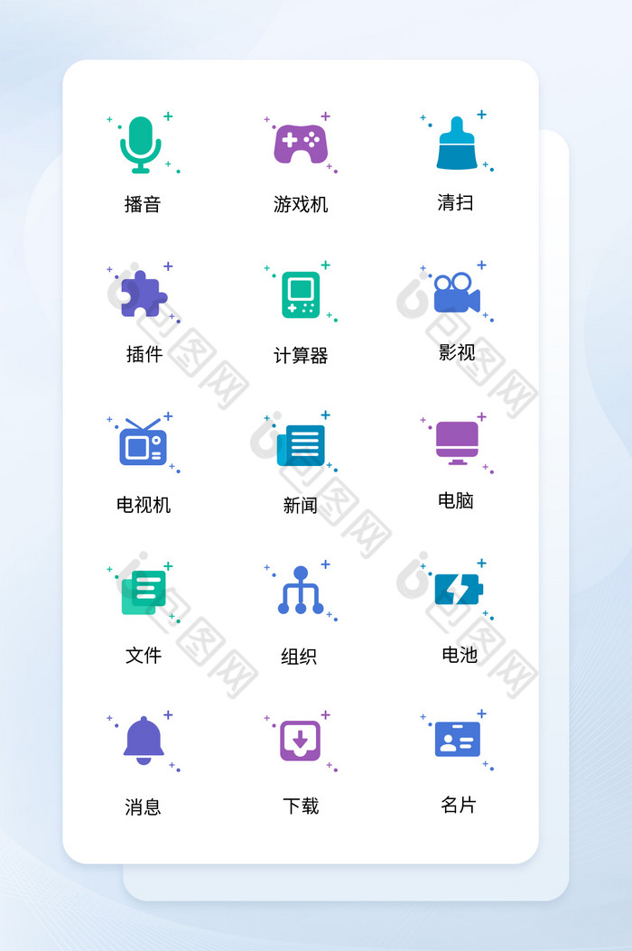 简约手机矢量填充性icon图标图片图片