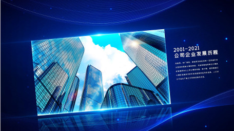 科技图文企业发展宣传片AE模板