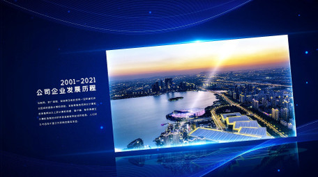 科技图文企业发展宣传片AE模板