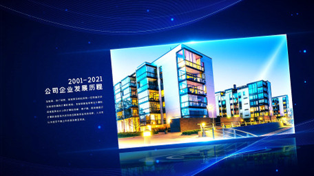 科技图文企业发展宣传片AE模板