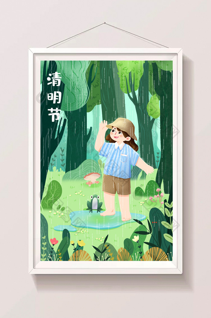 清明节踏青下雨植物森林插画图片图片