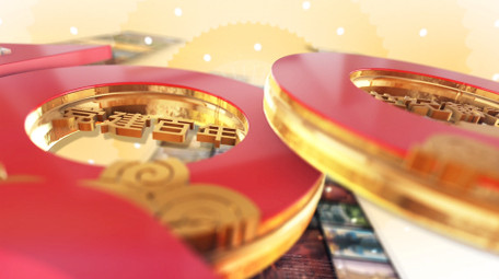 大气建党100周年LOGO片头AE模板