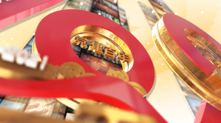 大气建党100周年LOGO片头AE模板