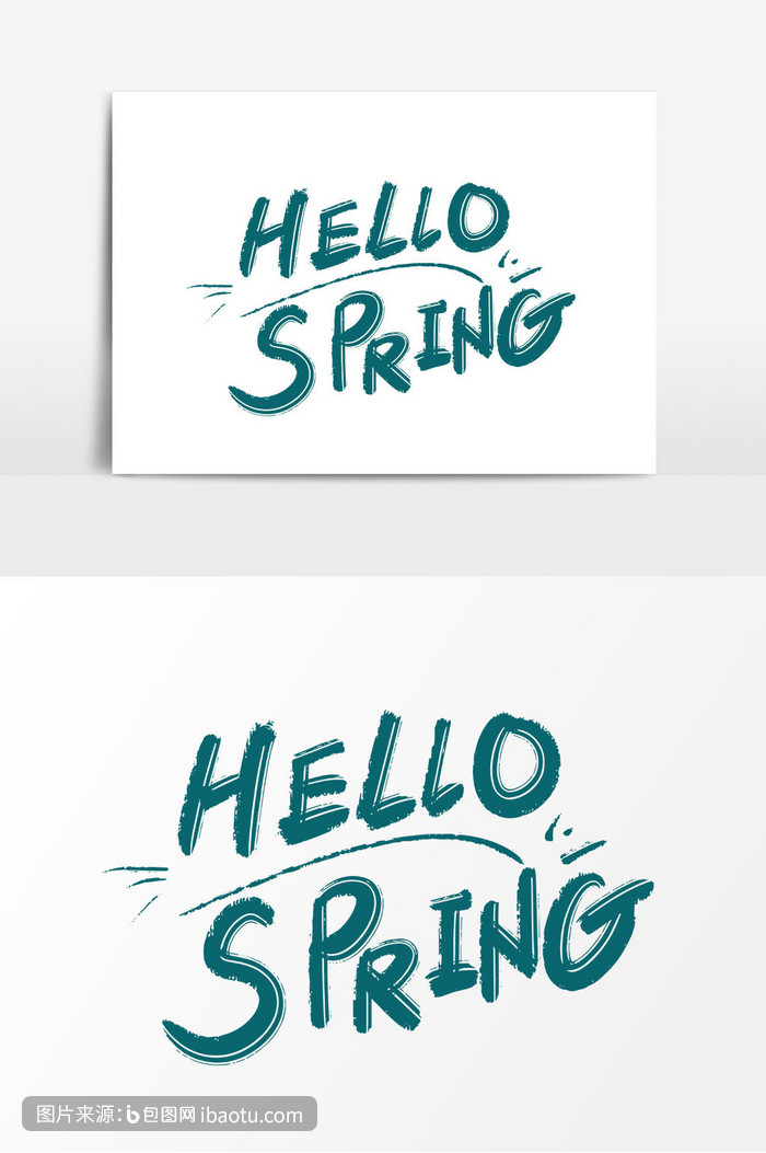 手写大气hello spring艺术字,包图网,图片,素材,模板,免费