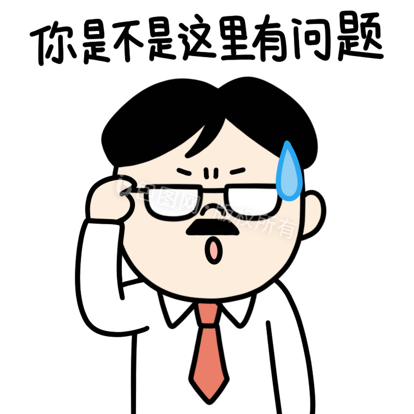 老板表情包你是不是傻正版灵魂八问之小鹿保安你是谁gif表情包正版gif