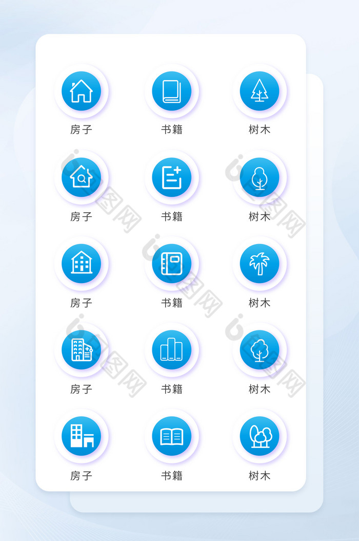 矢量图标icon图标图片