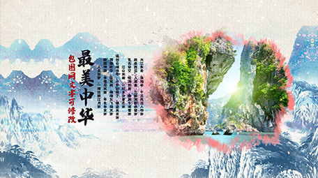 唯美轻快水墨片头AE模板