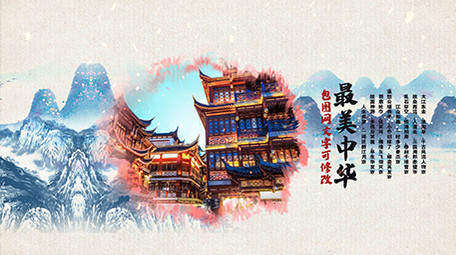 唯美轻快水墨片头AE模板