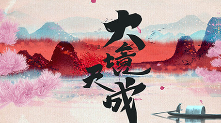 唯美轻快水墨片头AE模板