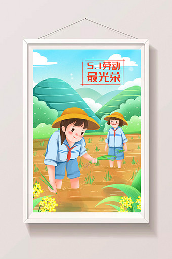 春天劳动节学习插秧的学生插画图片