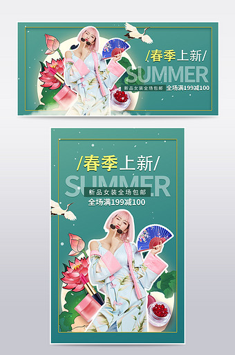 蓝绿色喜庆中国风荷花花卉春季美妆海报图片