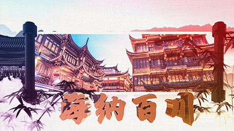 唯美中国文化水墨片头AE模板