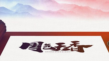 唯美中国文化水墨片头AE模板