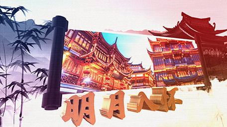 唯美中国文化水墨片头AE模板