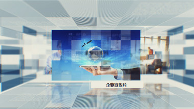 三维空间企业科技图文AE模板