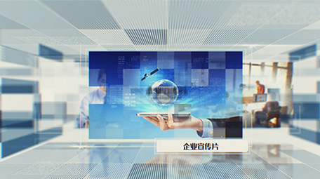 三维空间企业科技图文AE模板