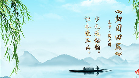 水墨清新唯美金字诗朗诵背景视频