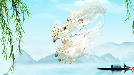 水墨清新唯美金字诗朗诵背景视频