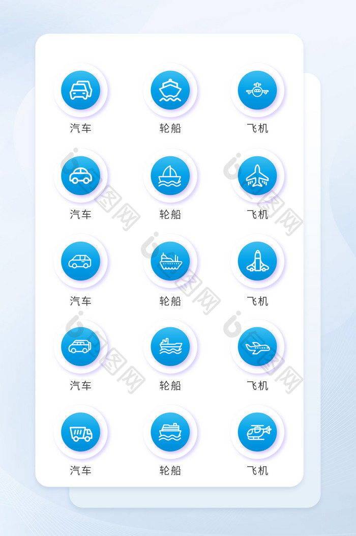 名片小图标直升机飞机图片