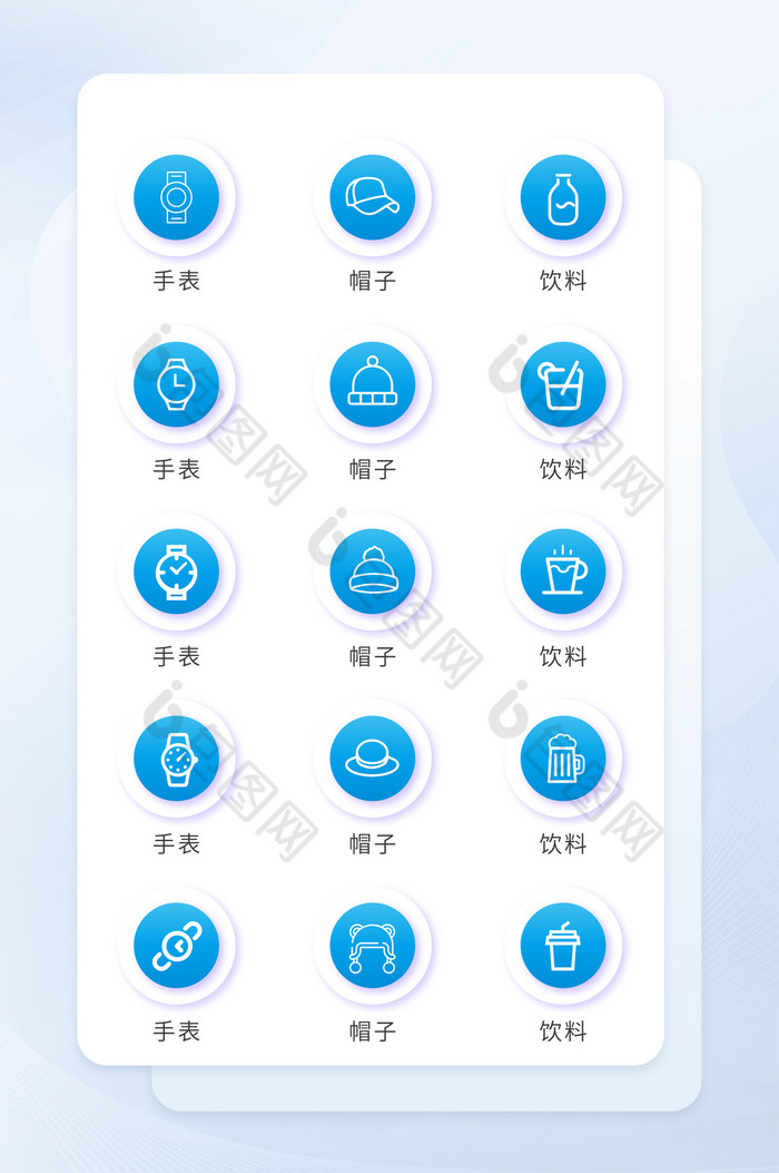 名片小图标饮料帽子图片
