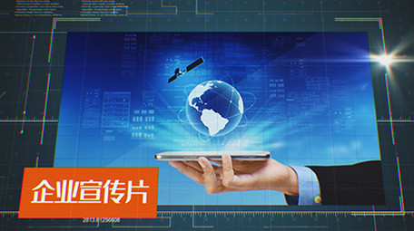 科技图文商务公司宣传AE模板