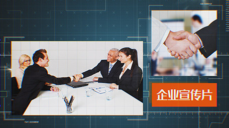 科技图文商务公司宣传AE模板