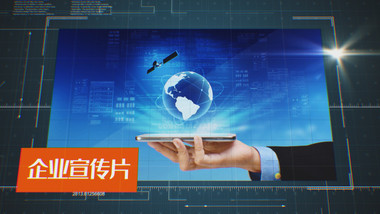 科技图文商务公司宣传AE模板