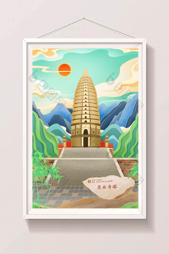 城市河南郑州嵩岳寺塔插画图片图片