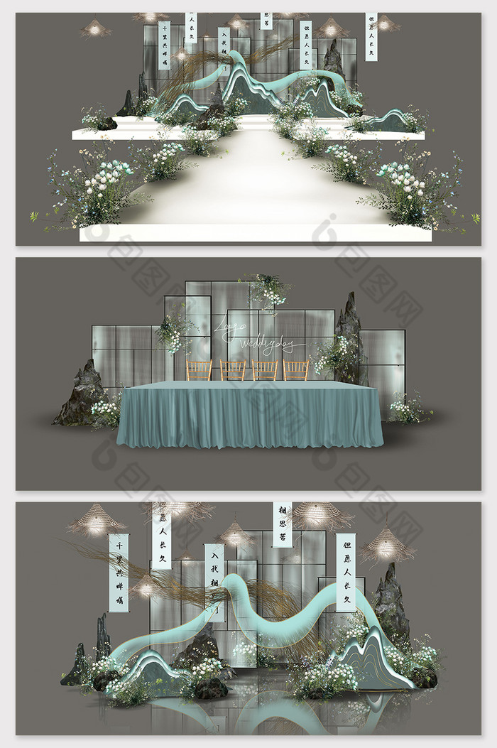 新中式复雅水墨风格婚礼效果图图片图片