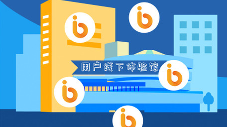 智慧生活MG动画AE模板