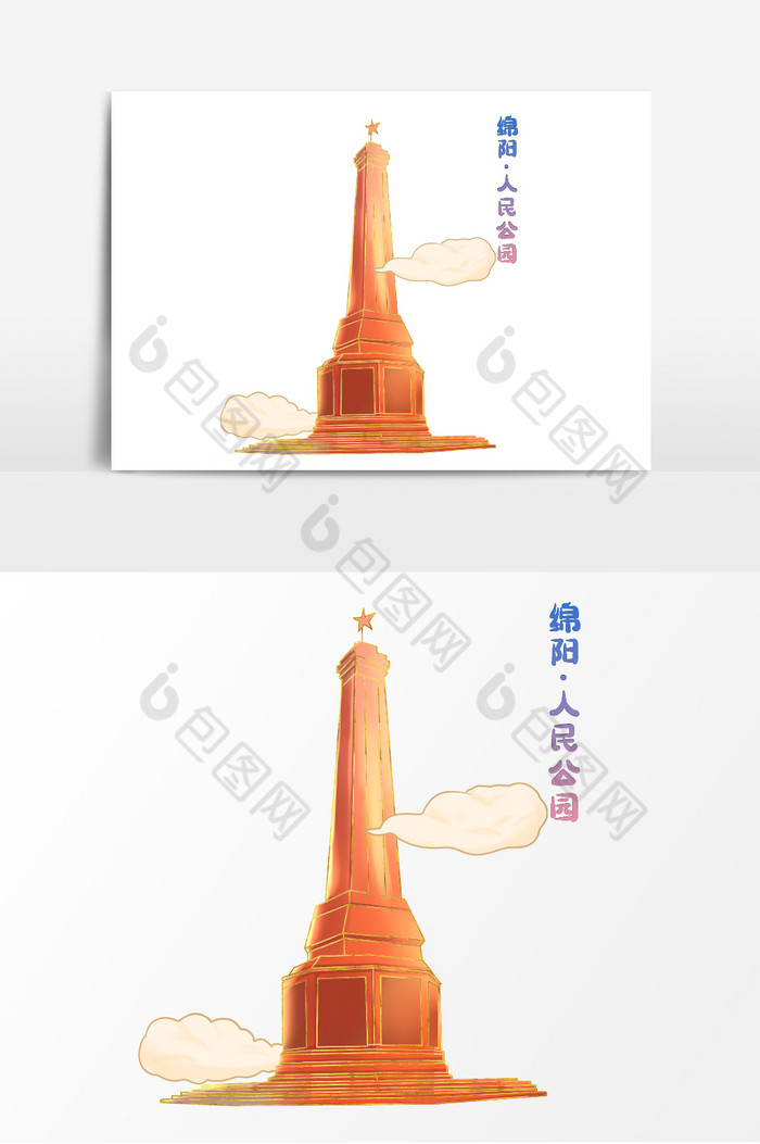 绵阳人民广场地标建筑城市风光插画图片图片