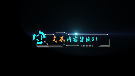 简约点线商务风文字人名条字幕条AE模板