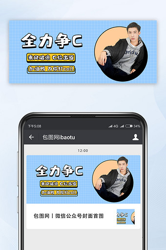 c字母